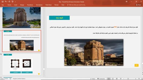 معماری شیوه رازی