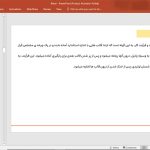 میلگرد