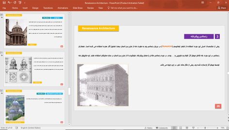 معماری رنسانس