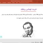 خانه ریتفلد شرودر