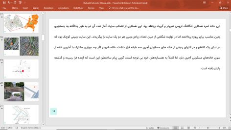 خانه ریتفلد شرودر