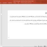 مجتمع مسکونی روکو
