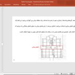مجتمع مسکونی روکو