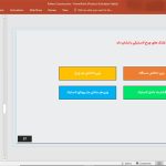 غلتک