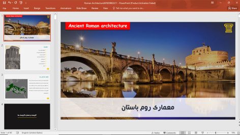معماری روم باستان