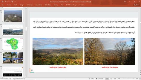 کلیسای رونشان
