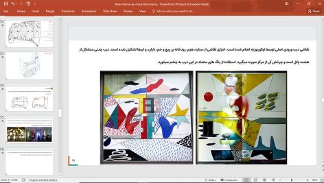 کلیسای رونشان