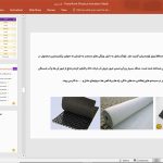 بام سبز