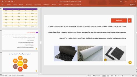 بام سبز