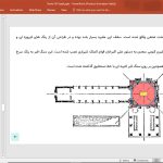 آرامگاه سعدی