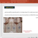معماری صفویه