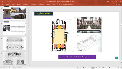معماری صفویه
