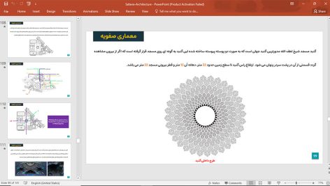 معماری صفویه