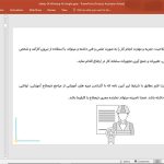 ایمنی کار در ارتفاع