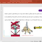 ایمنی کار در ارتفاع
