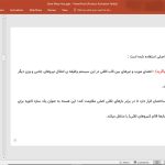 برج خیارشور