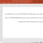 برج خیارشور