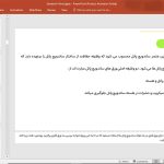 ساندویچ پانل