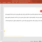ساندویچ پانل