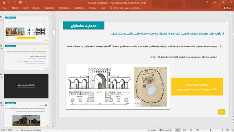 معماری ساسانیان