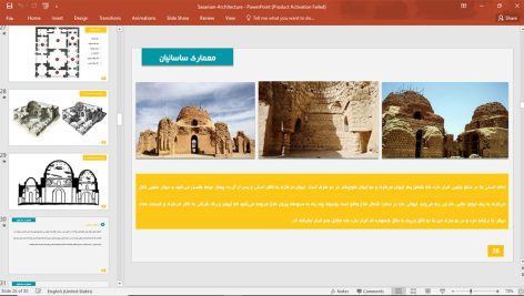 معماری ساسانیان