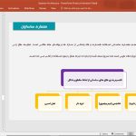 معماری ساسانیان