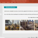روش های پایدار سازی دیواره گود