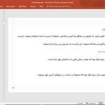 انواع داربست