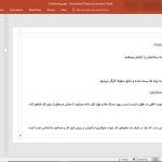انواع داربست