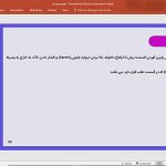 اسکریپر