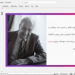 هوشنگ سیحون