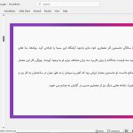 هوشنگ سیحون