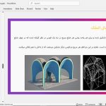 هوشنگ سیحون