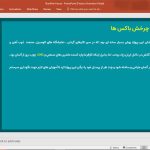 خانه شریفی ها