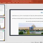 مسجد شیخ لطف الله