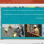 ایمنی کارگاه های ساختمانی