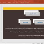 سقف دال بتنی