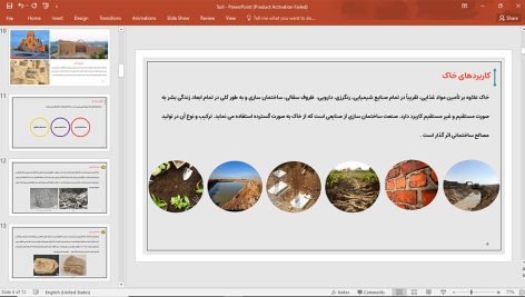 خاک
