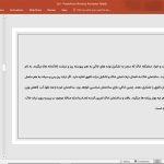 خاک