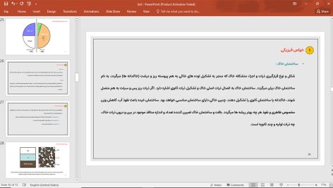 خاک