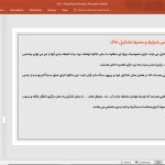 خاک