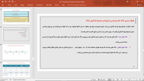 خاک