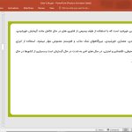 سلول های خورشیدی
