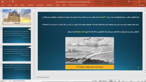 گنبد سلطانیه