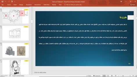 گنبد سلطانیه