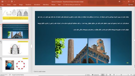 گنبد سلطانیه