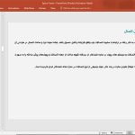 سازه های فضاکار