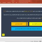 سقف عرشه فولادی