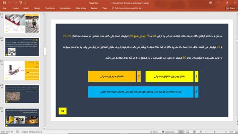 سقف عرشه فولادی