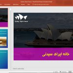 خانه اپرای سیدنی